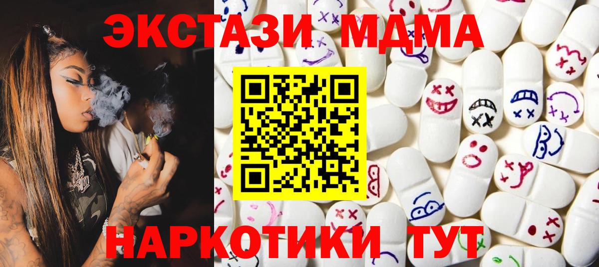 Рыбинск  Экстази Philipp Plein  Вход с VPN 