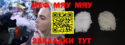 марихуана Славянск-на-Кубани