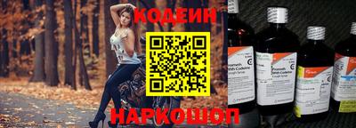 2c-b Славгород