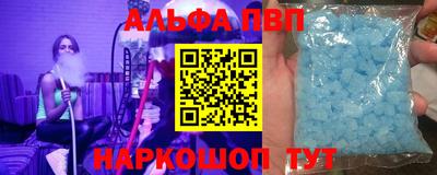 прущая мука Сланцы