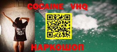 марихуана Славянск-на-Кубани