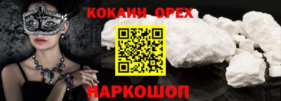 2c-b Славгород