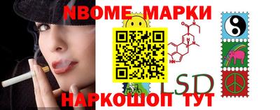 прущая мука Сланцы