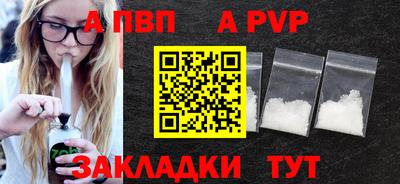 марихуана Славянск-на-Кубани