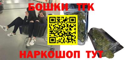 прущая мука Сланцы