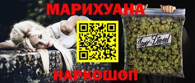 прущая мука Сланцы