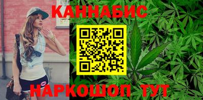 марихуана Славянск-на-Кубани