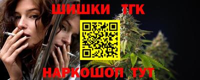 прущая мука Сланцы