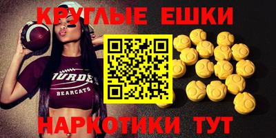 прущая мука Сланцы
