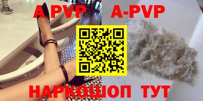 прущая мука Сланцы