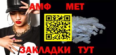 прущая мука Сланцы