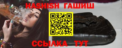 прущая мука Сланцы