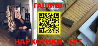 прущая мука Сланцы