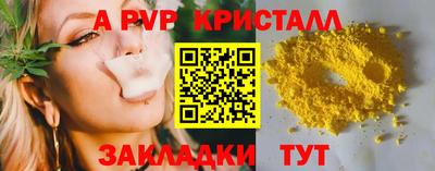 прущая мука Сланцы