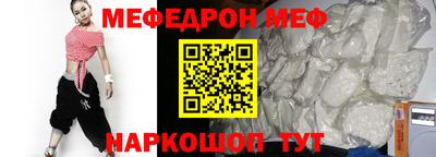 прущая мука Сланцы