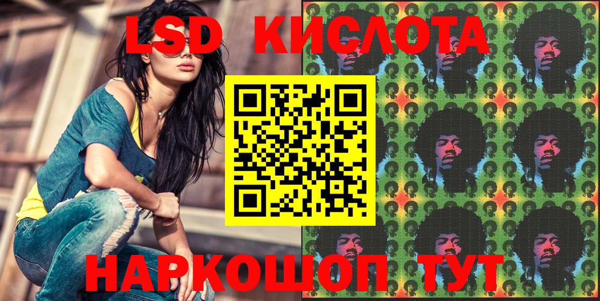 Наркотические марки 1,5мг  Вход с VPN  Рыбинск 