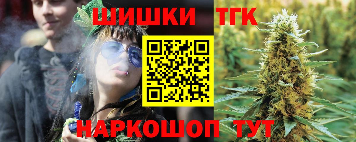 Бошки марихуана сатива Рыбинск